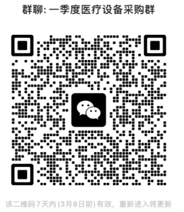 微信图片_20230301151614.png