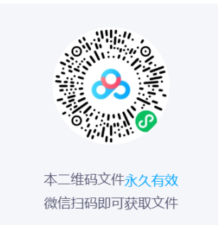 微信图片_20230330151354.png