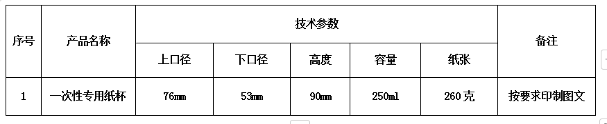 微信图片_20241009100206.png